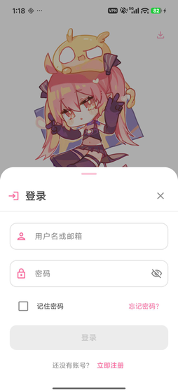 Picacg漫画 - 正版高清阅读平台 Hero图