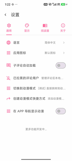 Picacg漫画 - 正版高清阅读平台 Hero图