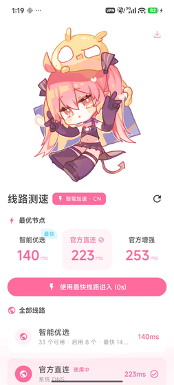 Picacg漫画 - 正版高清阅读平台 Hero图